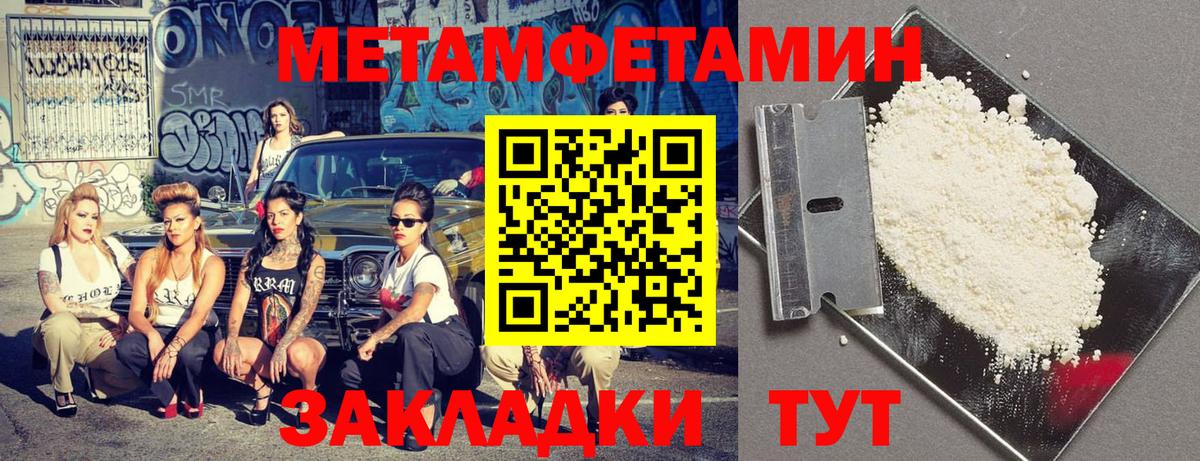 Белая Калитва  АМФ  АМФЕТАМИН  Вход с VPN  АМФЕТАМИН VHQ 