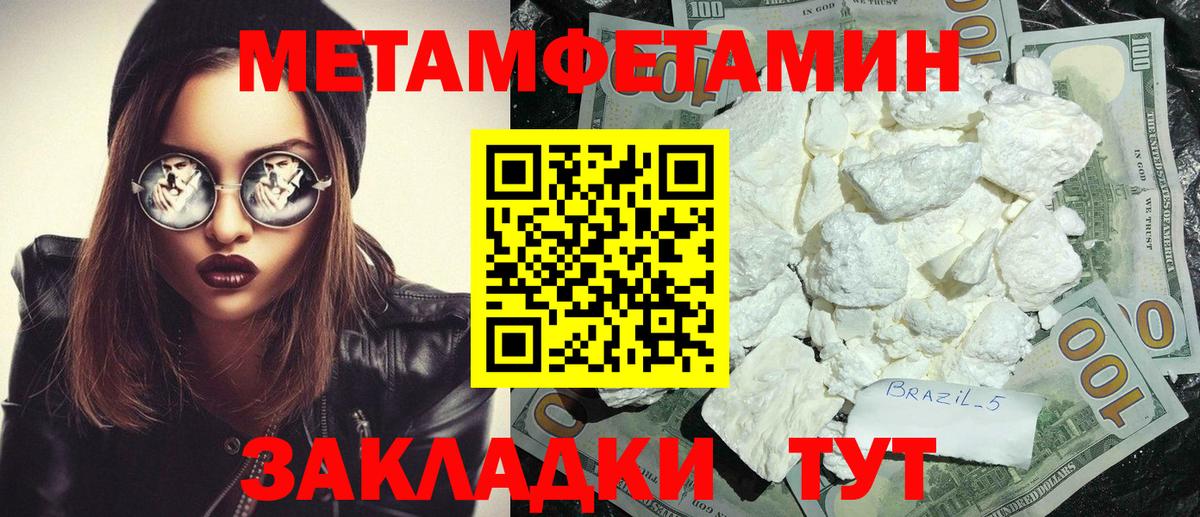 АМФЕТАМИН VHQ Белая Калитва