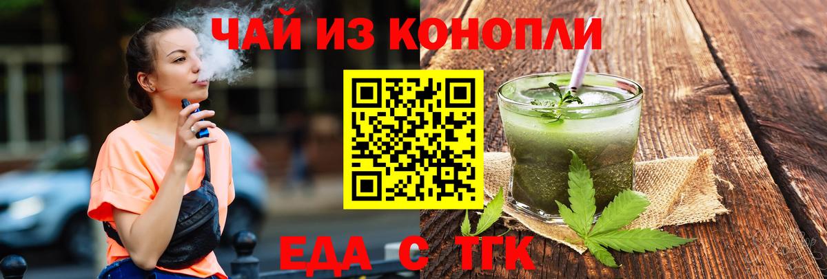Canna-Cookies конопля  Вход с VPN  Белая Калитва 