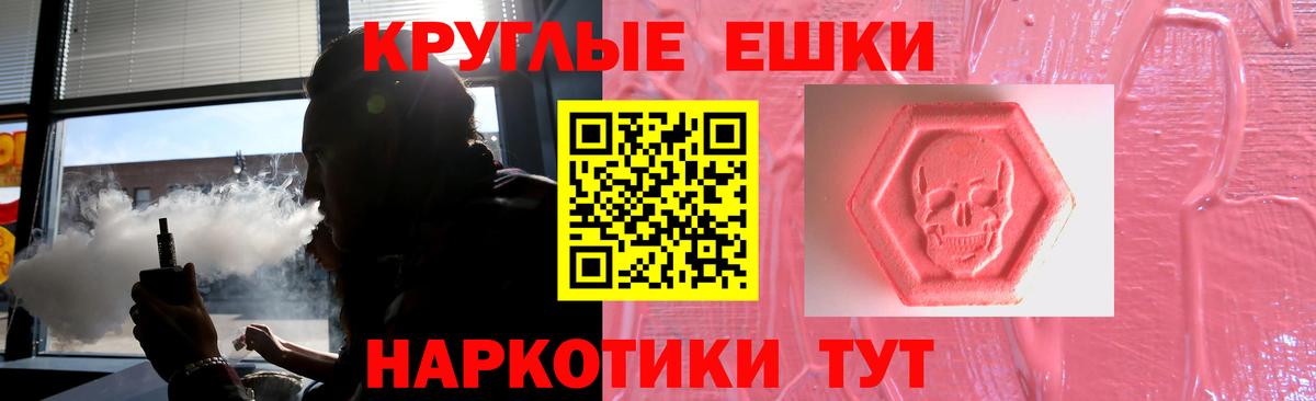 Белая Калитва  Экстази VHQ  Вход с VPN  Ecstasy 280 MDMA 