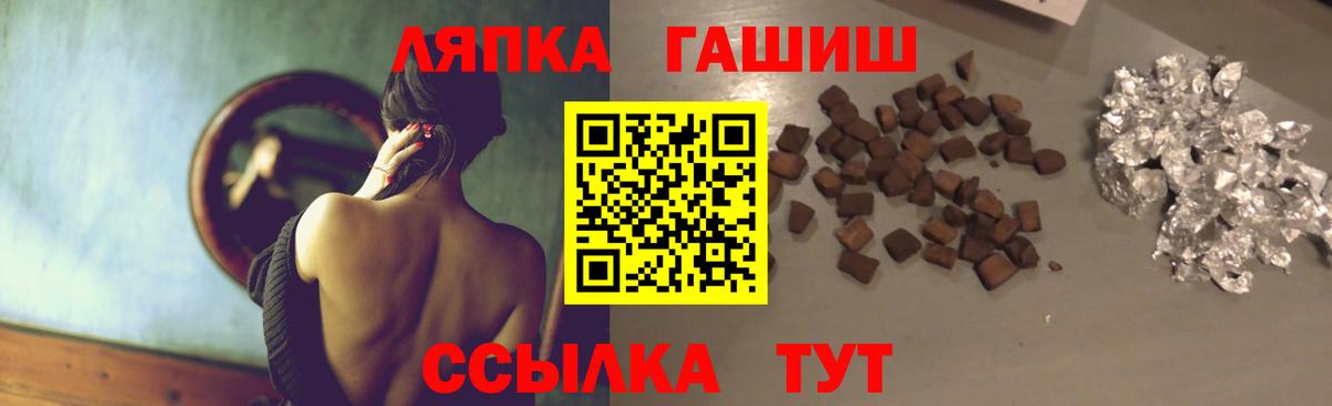 Гашиш AMNESIA HAZE  Вход с VPN  Белая Калитва  ГАШ hashish 