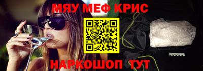 молекула духа Тверь