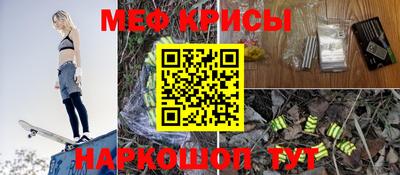 молекула духа Тверь