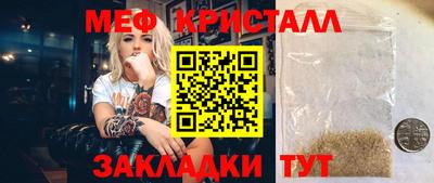 скорость Тара