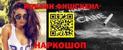 молекула духа Тверь