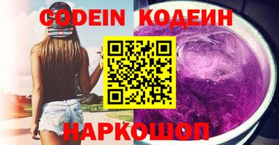 молекула духа Тверь
