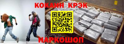 молекула духа Тверь