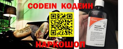 молекула духа Тверь