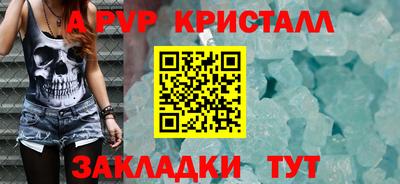 скорость Тара