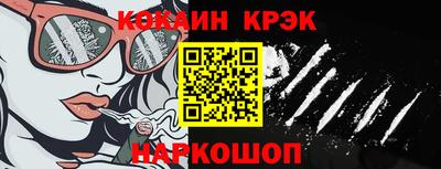 PSILOCYBIN Татарск