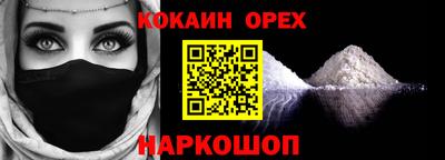 PSILOCYBIN Татарск