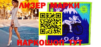 молекула духа Тверь