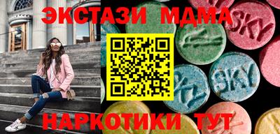 PSILOCYBIN Татарск
