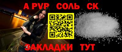 PSILOCYBIN Татарск