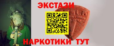 PSILOCYBIN Татарск