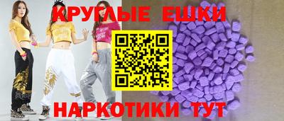 PSILOCYBIN Татарск