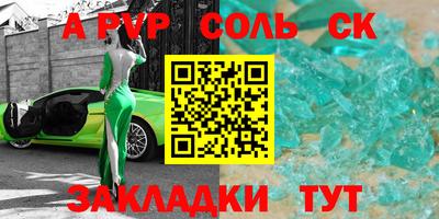 молекула духа Тверь