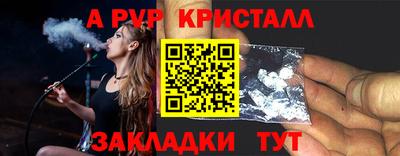молекула духа Тверь