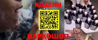 PSILOCYBIN Татарск