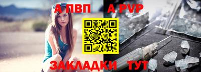 молекула духа Тверь