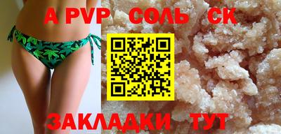 молекула духа Тверь