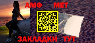 молекула духа Тверь