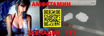 скорость Тара