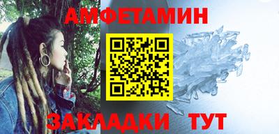 молекула духа Тверь