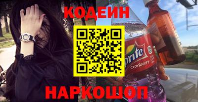 PSILOCYBIN Татарск