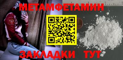 PSILOCYBIN Татарск