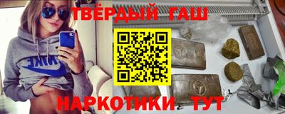 PSILOCYBIN Татарск