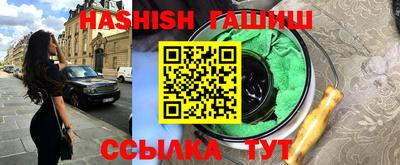 PSILOCYBIN Татарск
