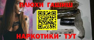 молекула духа Тверь