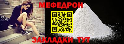 PSILOCYBIN Татарск