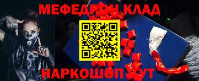 молекула духа Тверь