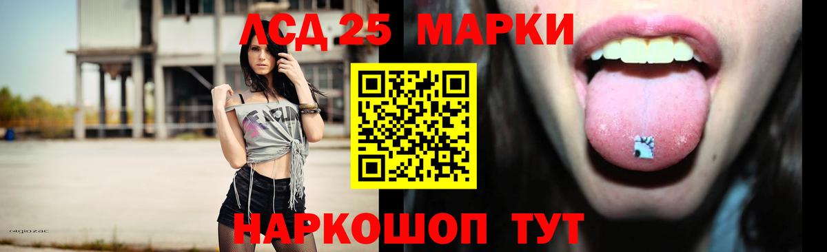LSD-25 экстази ecstasy  omg tor  Белая Калитва  Вход с VPN  LSD-25 экстази кислота  LSD-25 экстази 