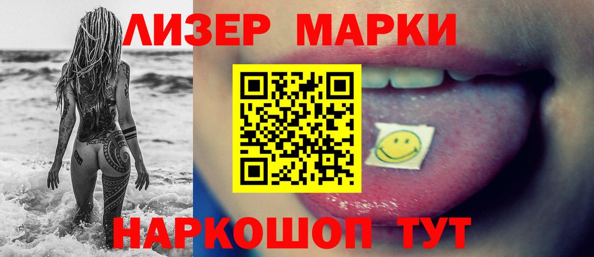 LSD-25 экстази кислота Белая Калитва