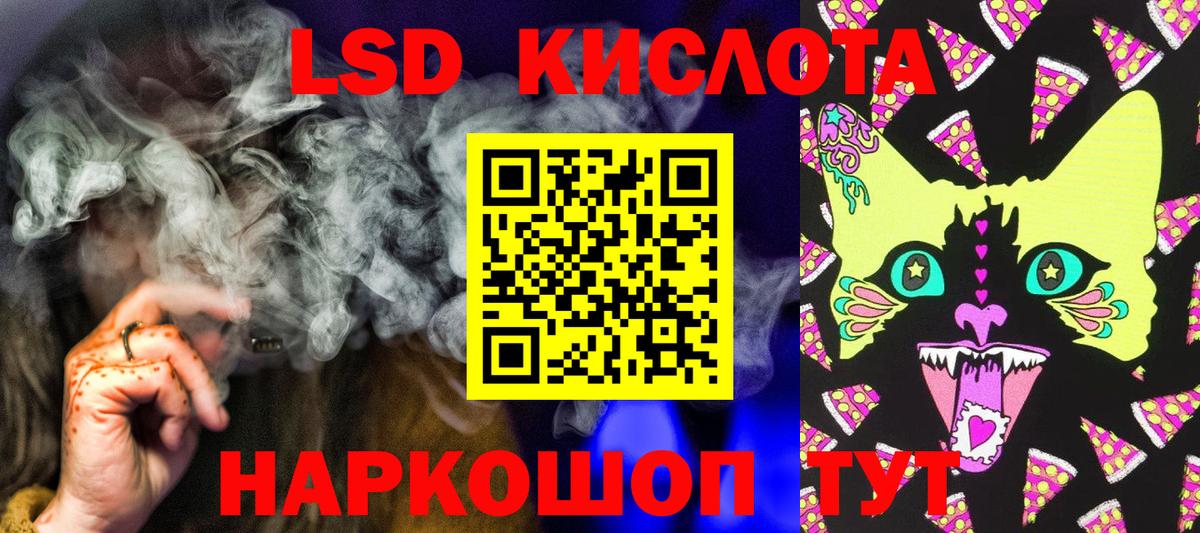 Марки NBOMe 1500мкг  Вход с VPN  Марки NBOMe 1500мкг  Белая Калитва 